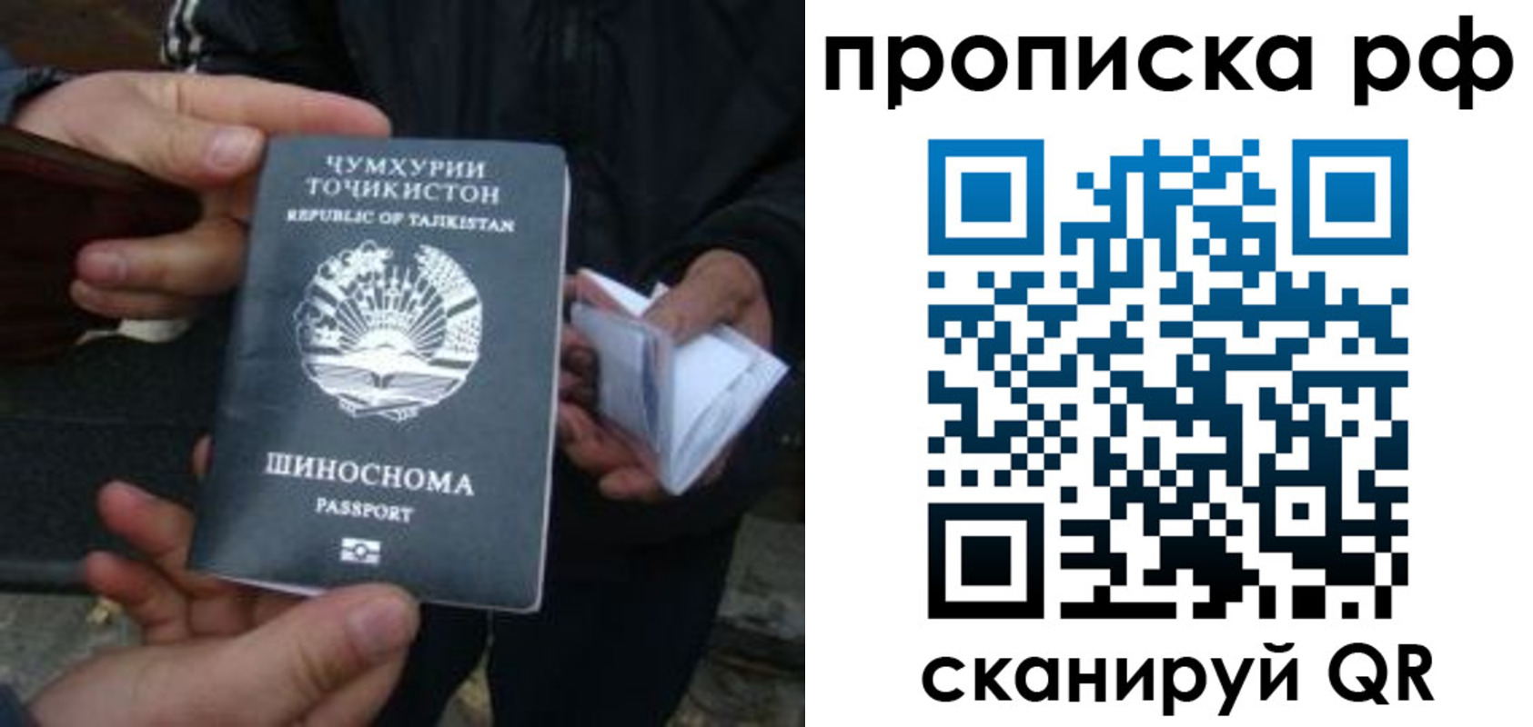 форма 3 в Харовске
