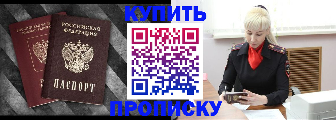 где прописаться в Харовске